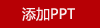 隆力奇爆炸鹽1kg