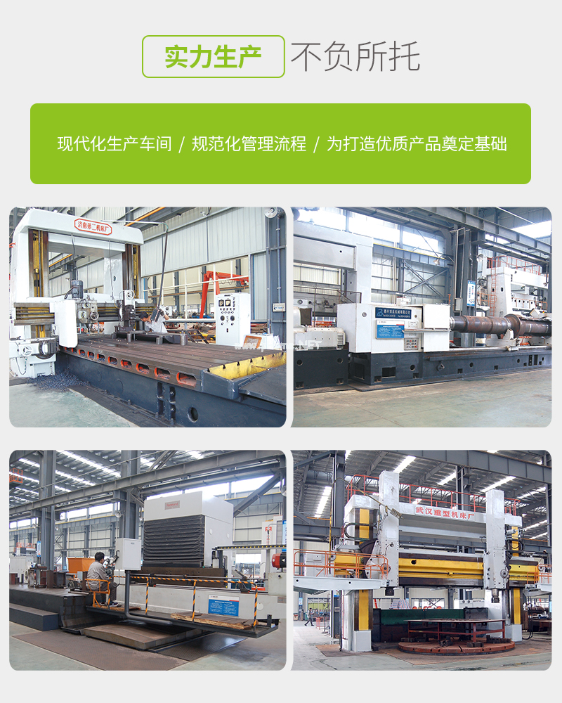 注塑機快速換模系統---千豪磁電品牌