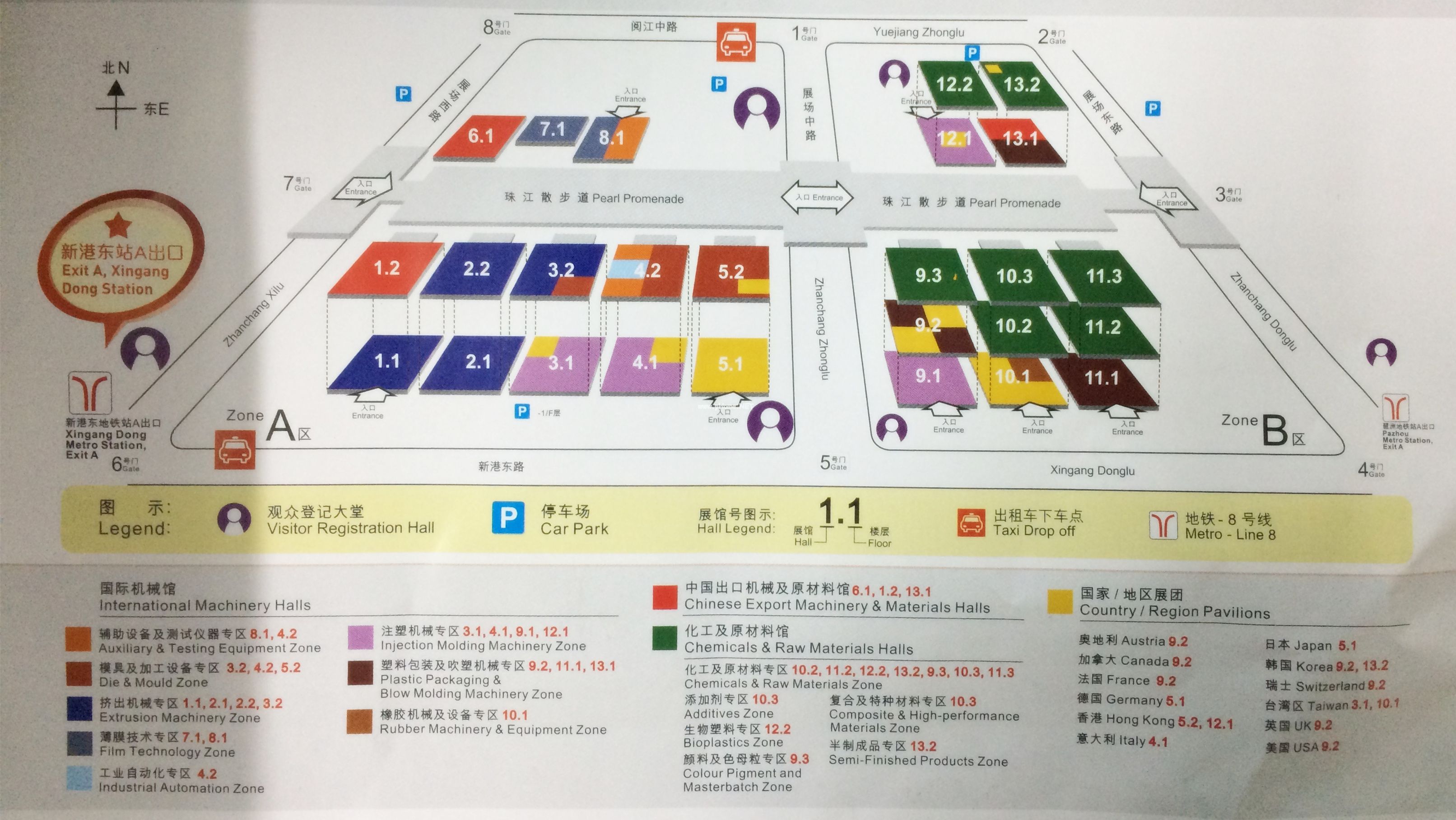 千豪電永磁廠家國際塑料橡膠工業展覽會