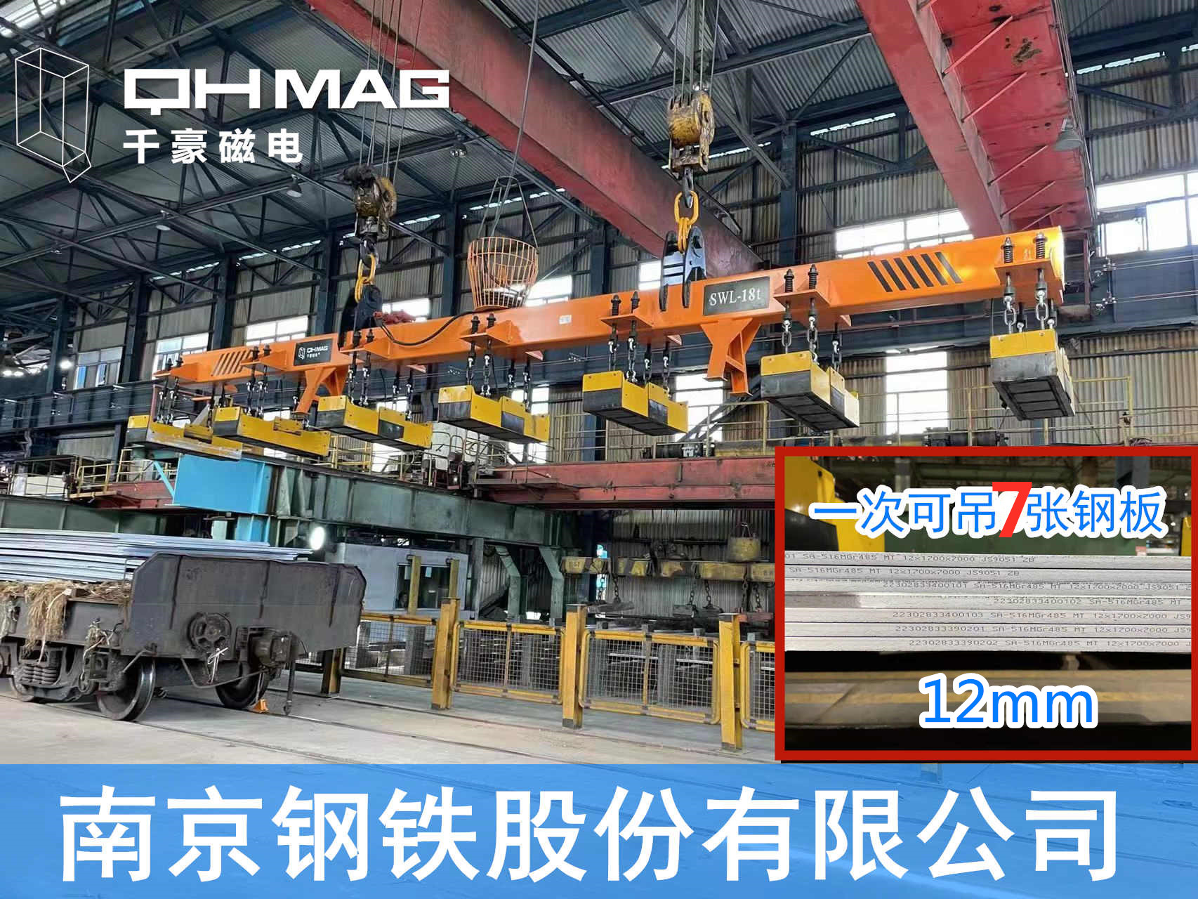 吊鋼板電永磁吊具,鋼板吊具,磁力吊 吊鋼板電永磁吊具,鋼板吊具,磁力吊
