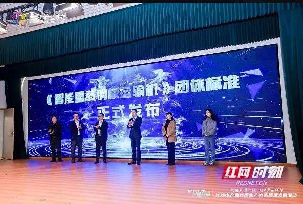 千豪磁電參與《智能重載鋼板運輸線》標準制定,凸顯千豪電永磁吊具優勢