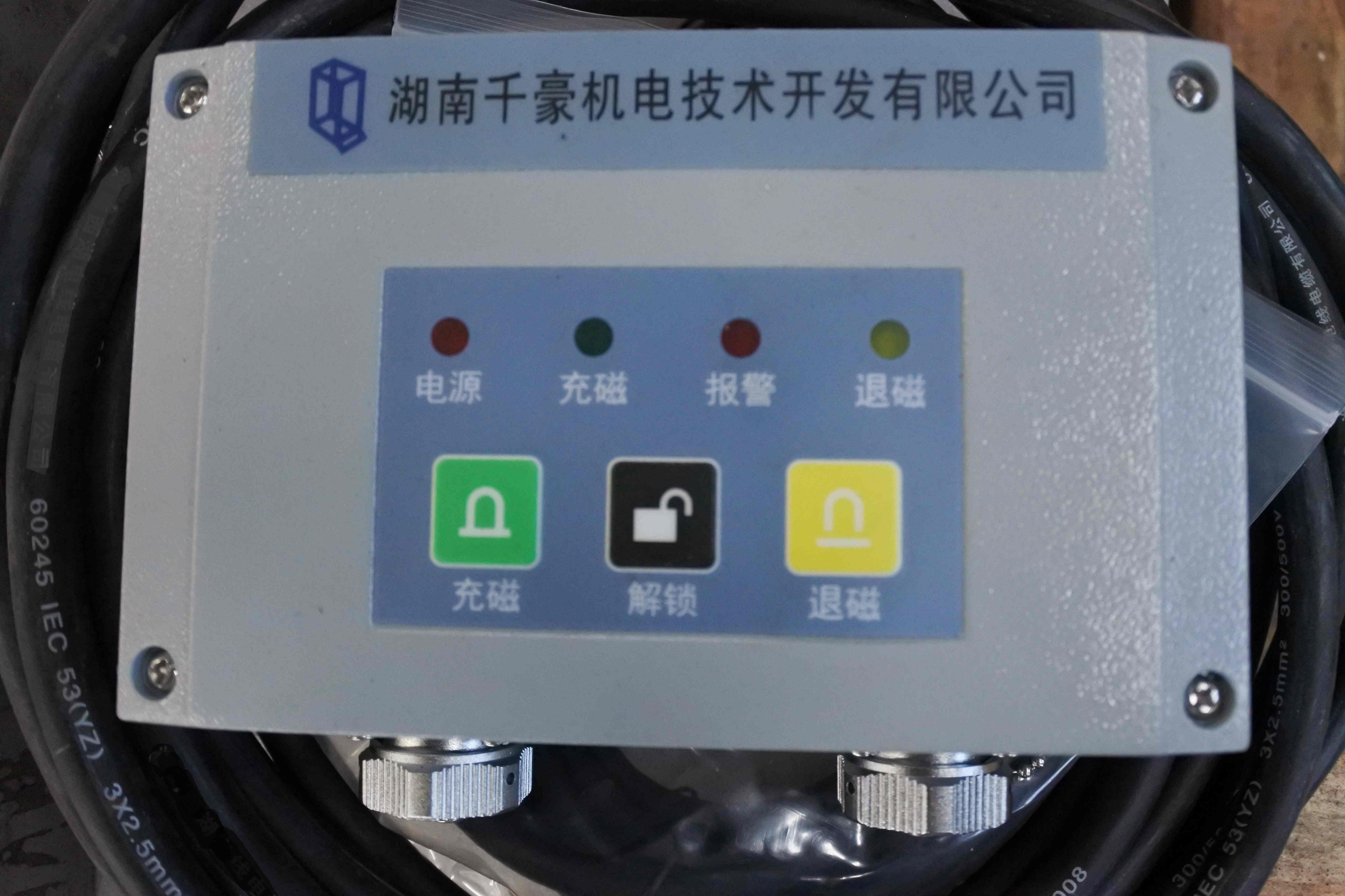 快速換模系統,注塑機換模 快速換模系統,注塑機換模